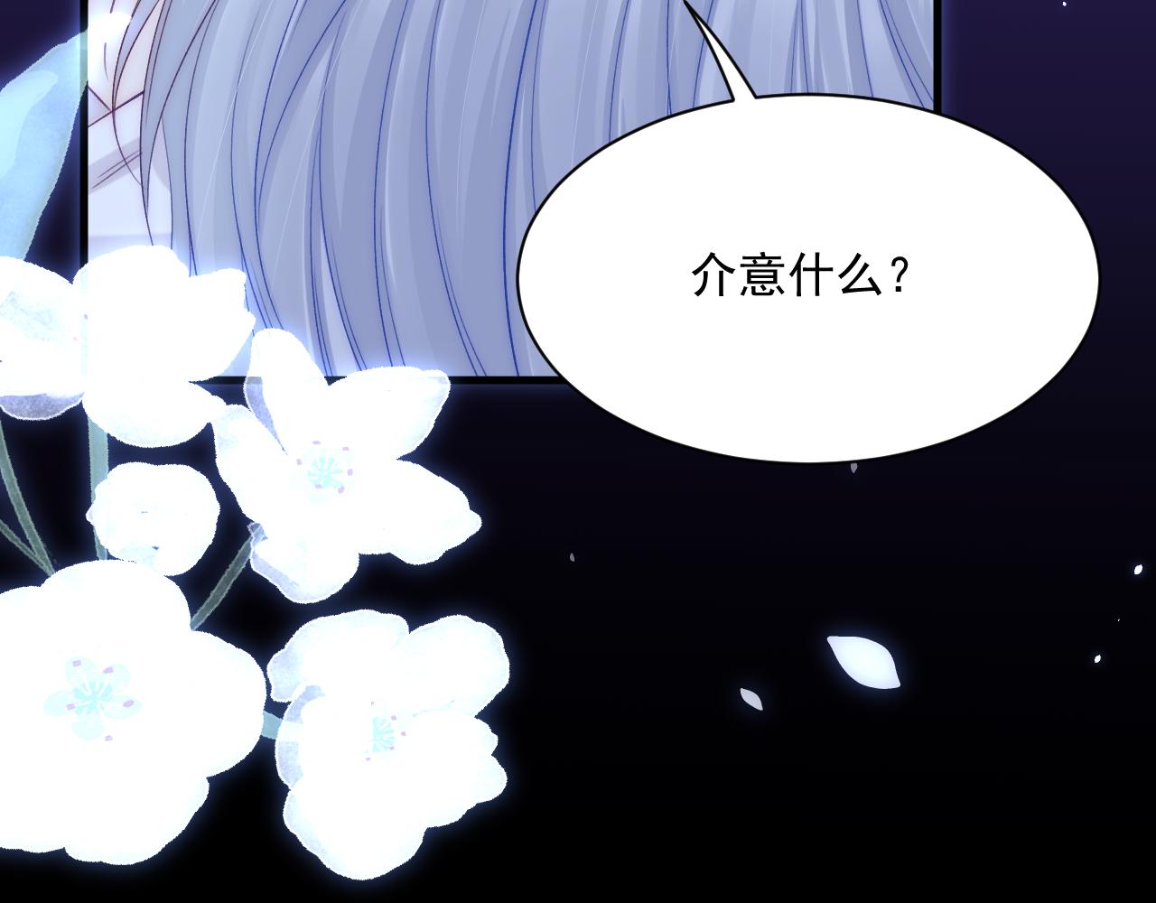 第175话 睡前私语27