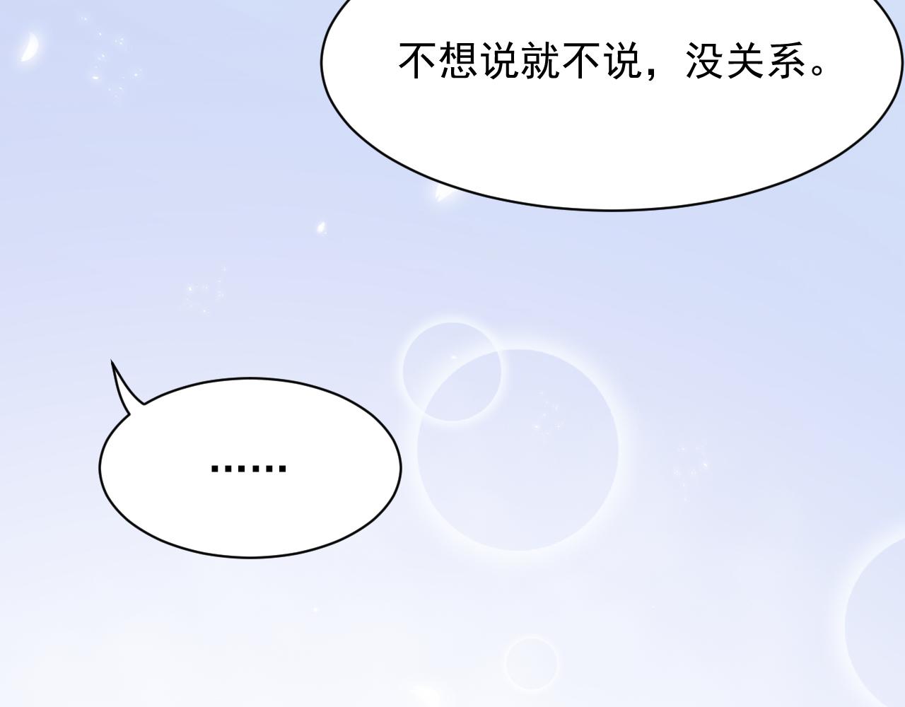 第120话 禁术来源57