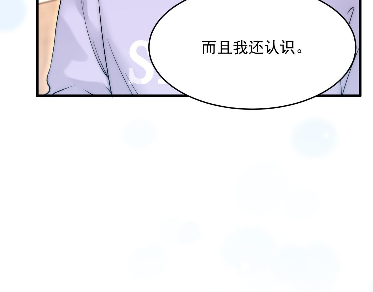 第189话 玩具24