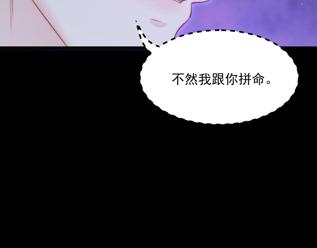 第176话 奔向他24