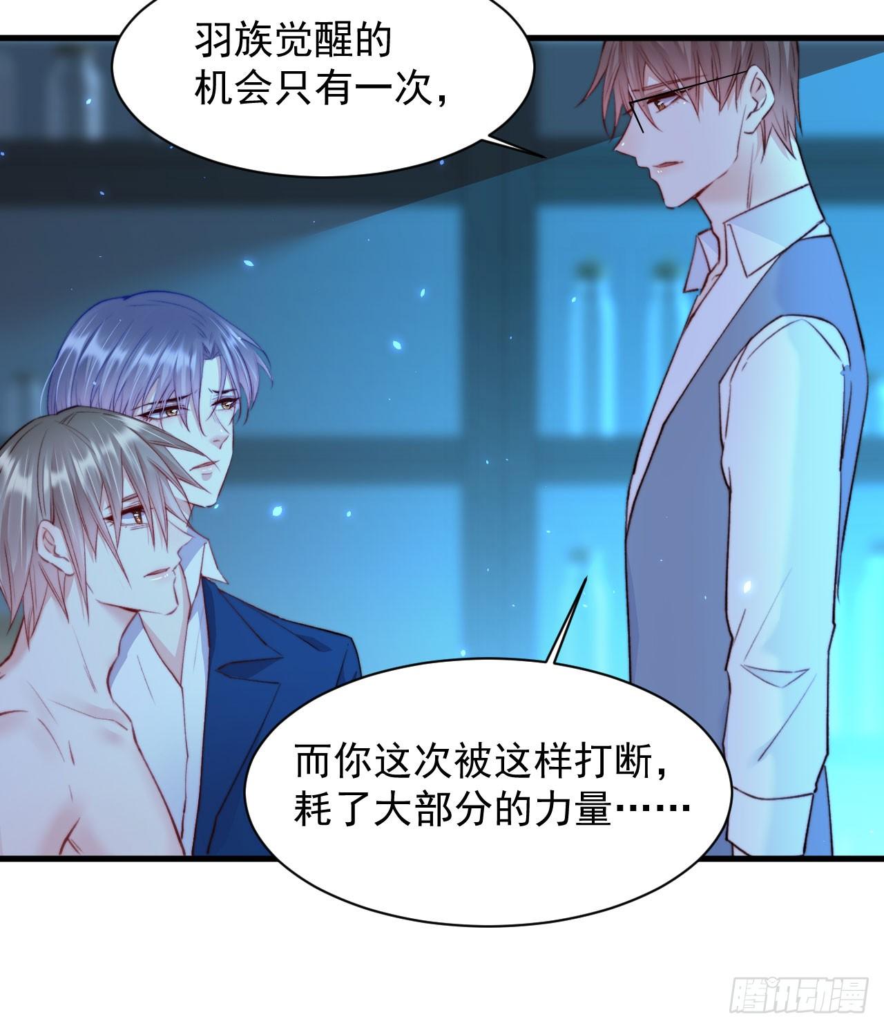 第21话 让我来吧26