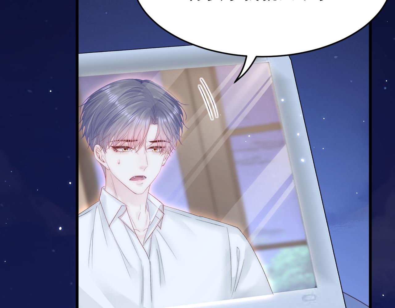 第160话 心意交错79