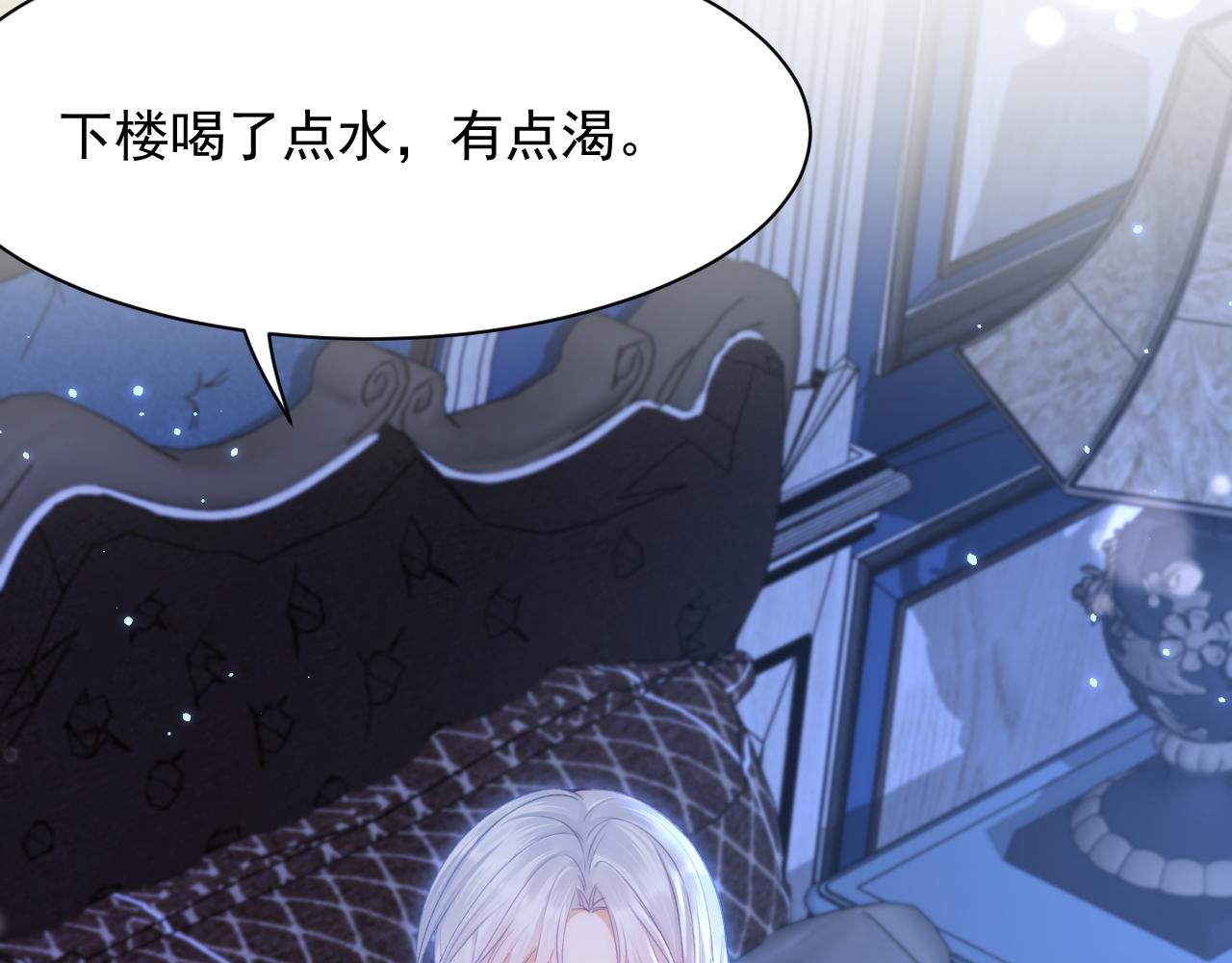 第115话 谁干的？46