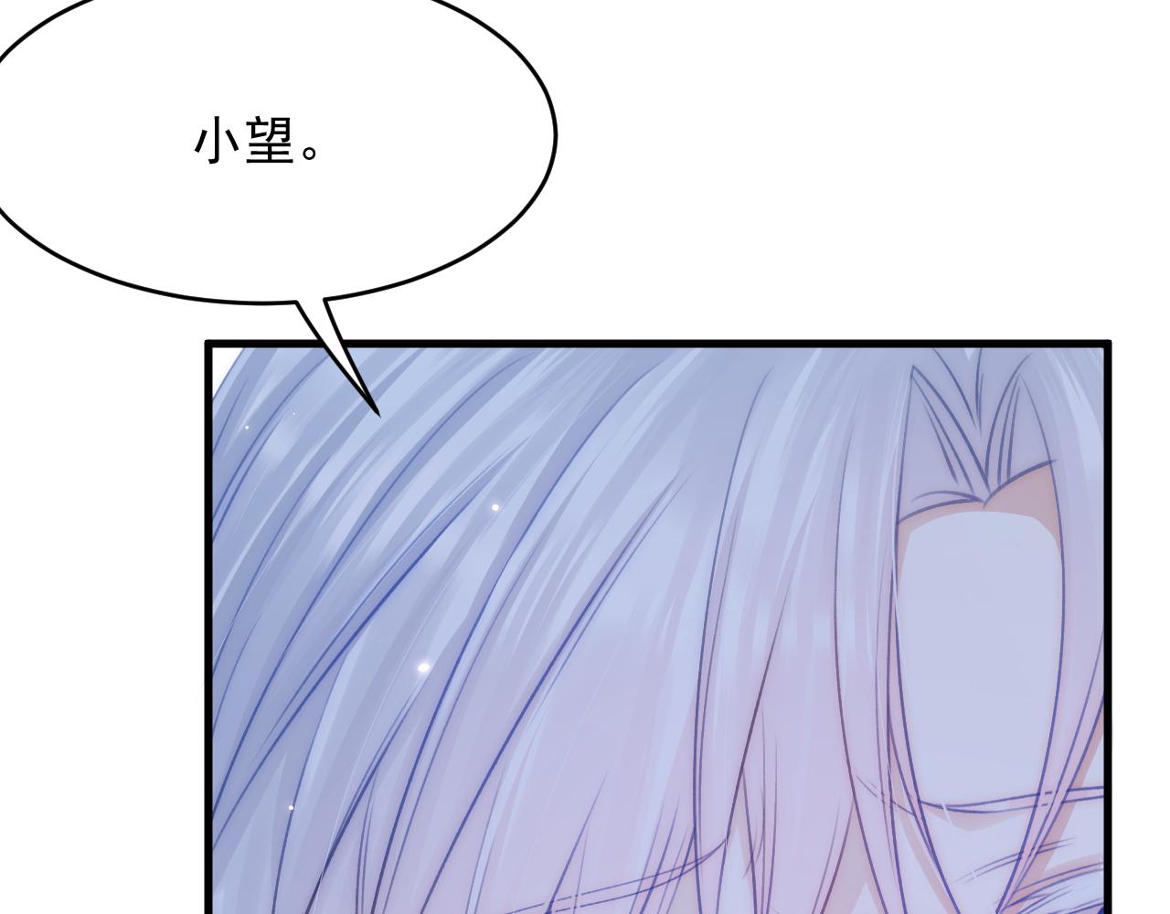 第145话 不应再隐瞒65