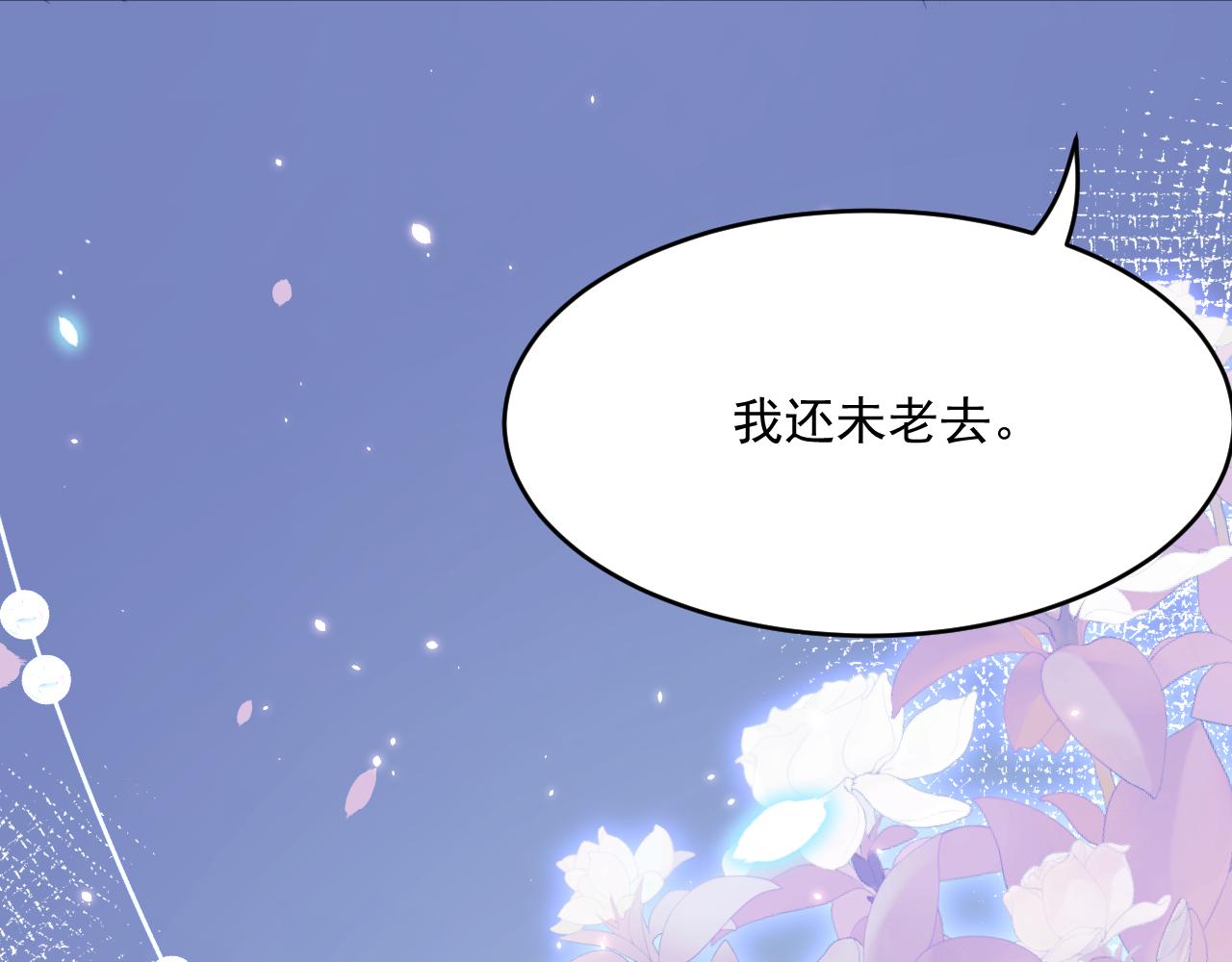 第183话 他的笑吻122