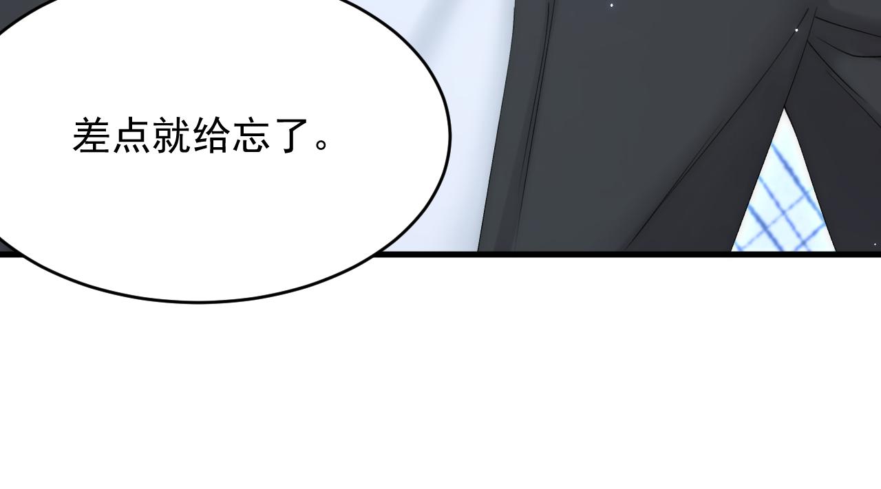 第153话 少年都已长大54