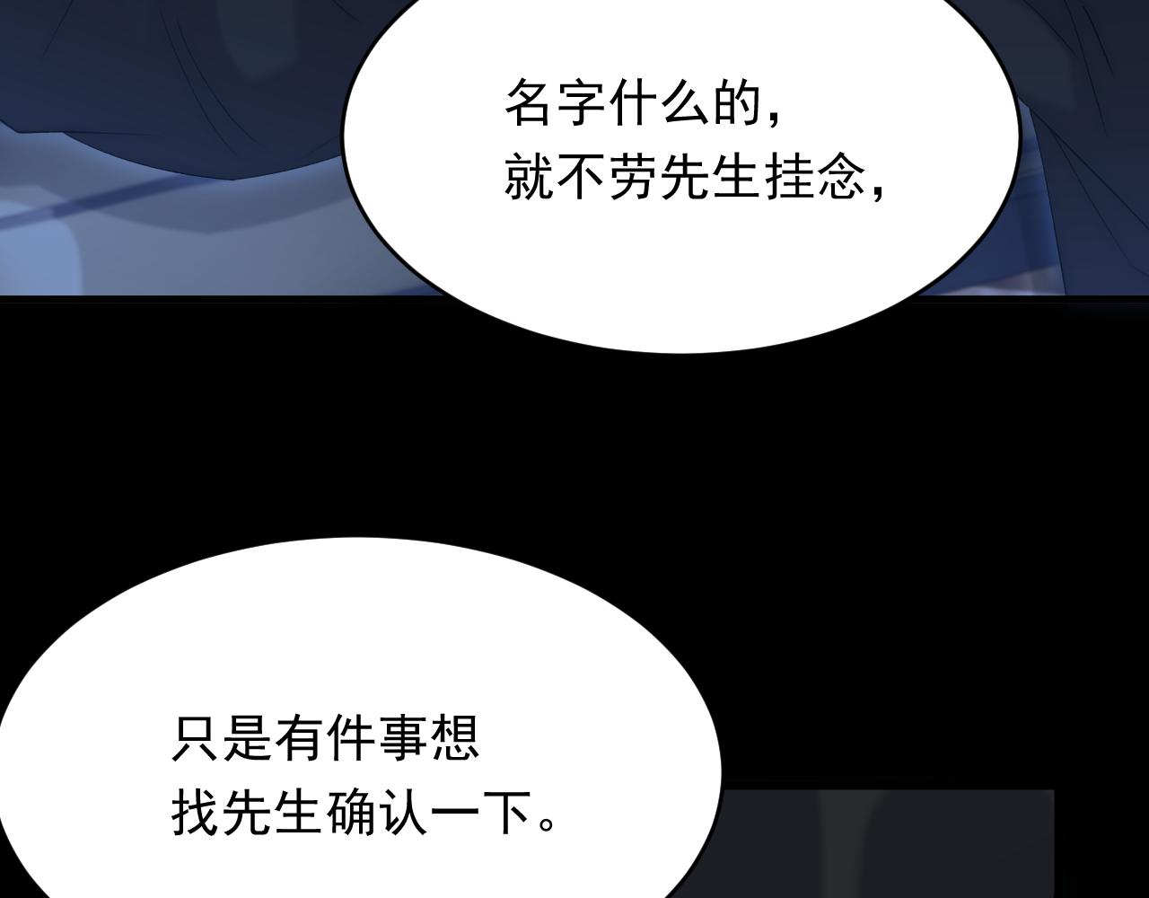 第173话 终于见到他20
