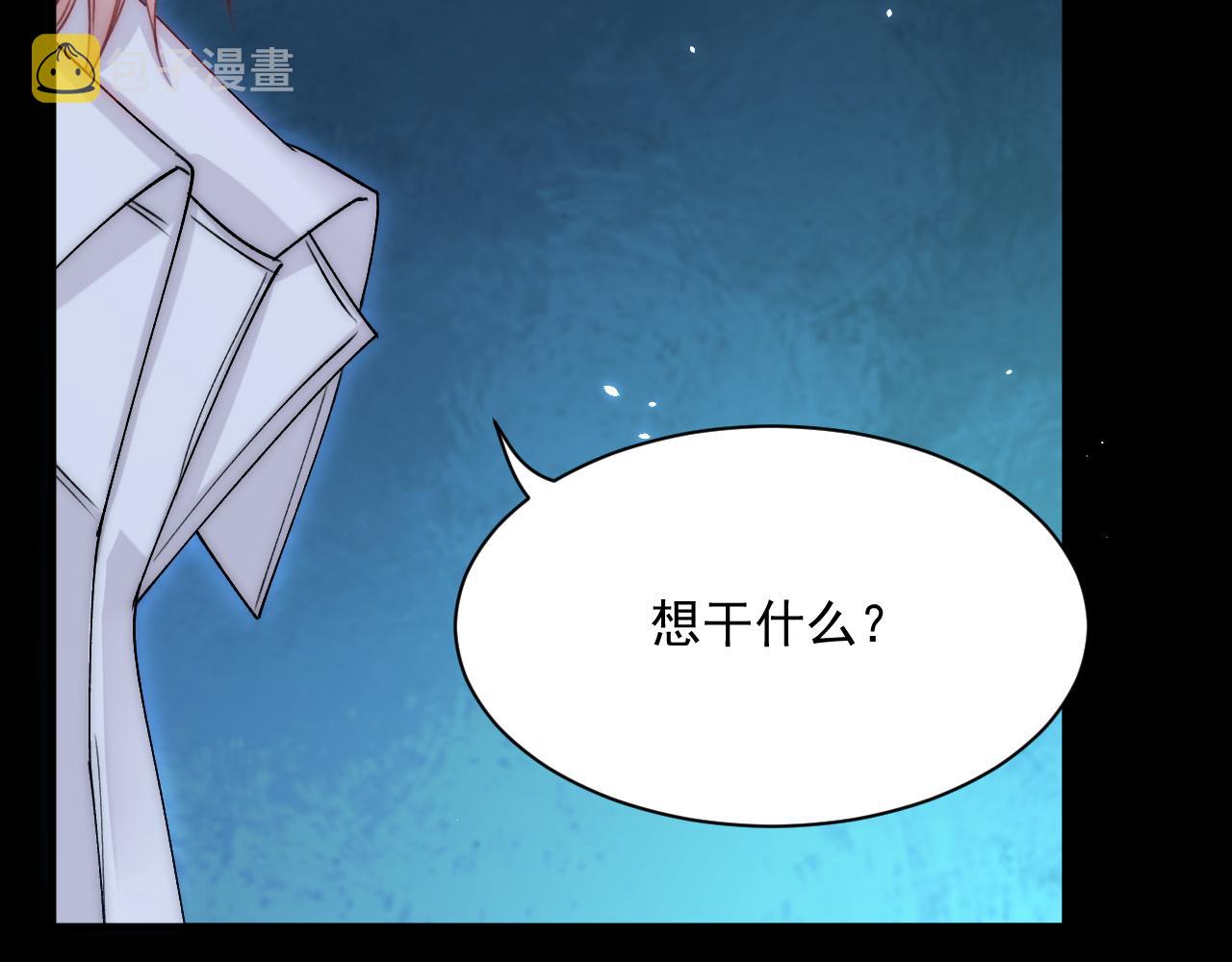 第175话 睡前私语141