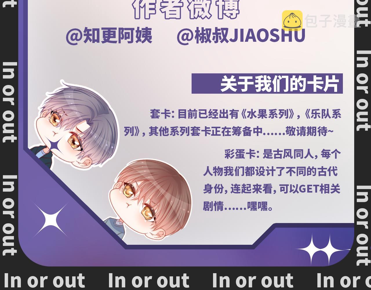 163话 抽屉里的宝贝127