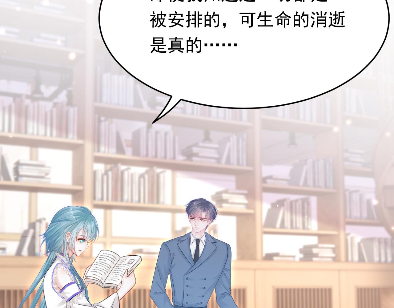 第156话 想见他46