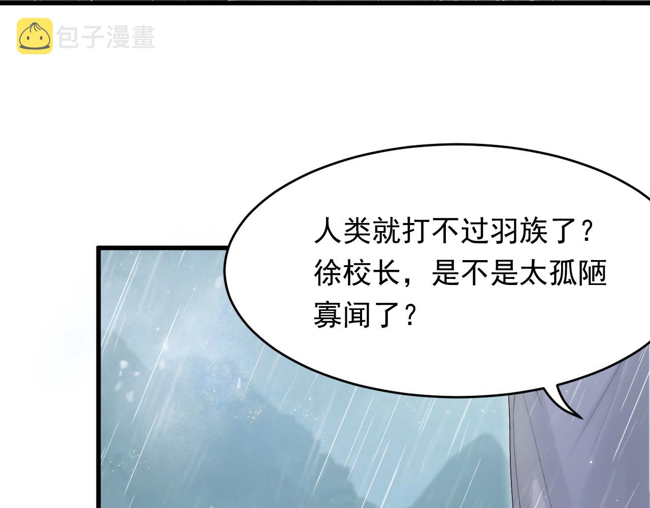 第128话 难以启齿的身份17