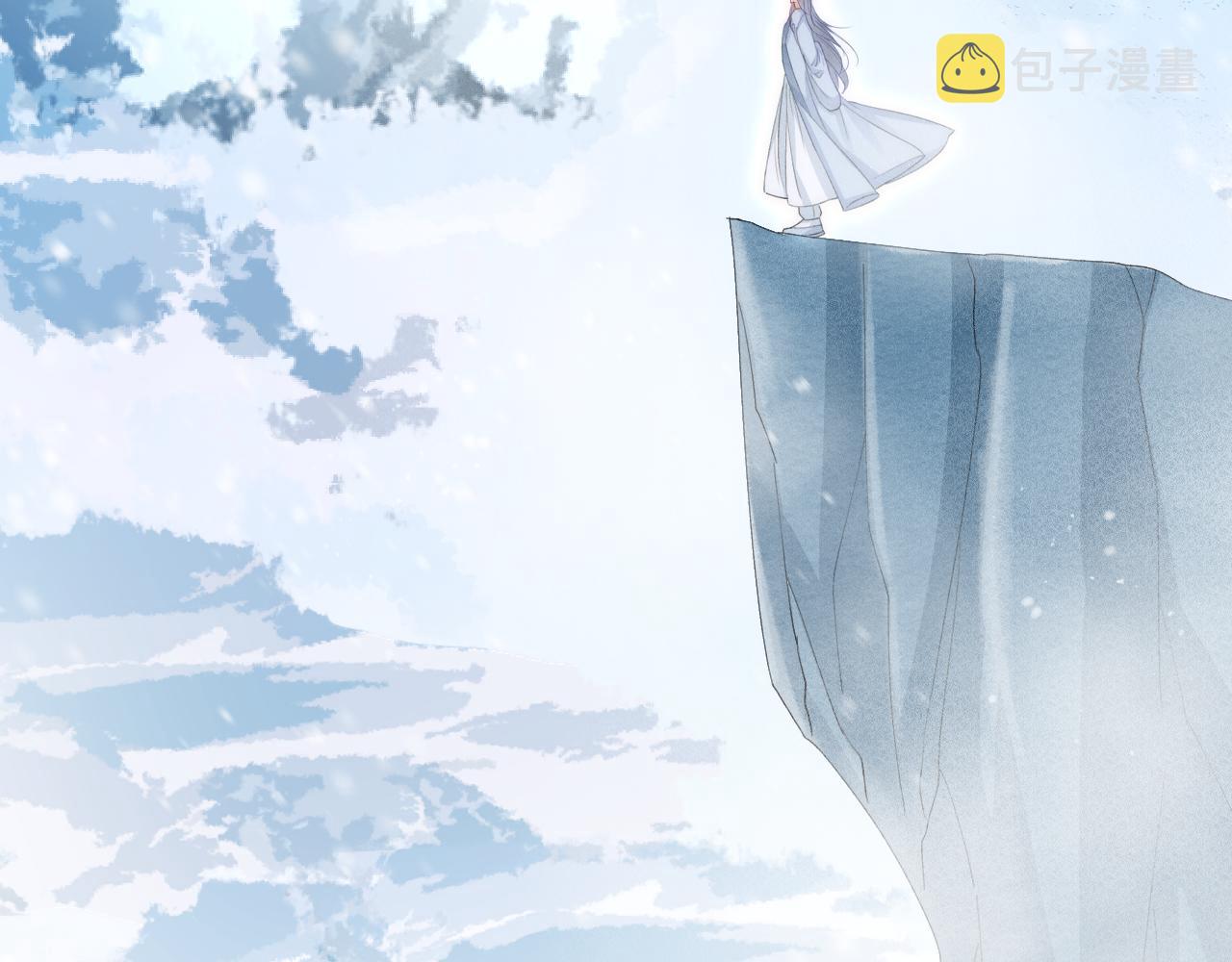 第184话 路过四季131
