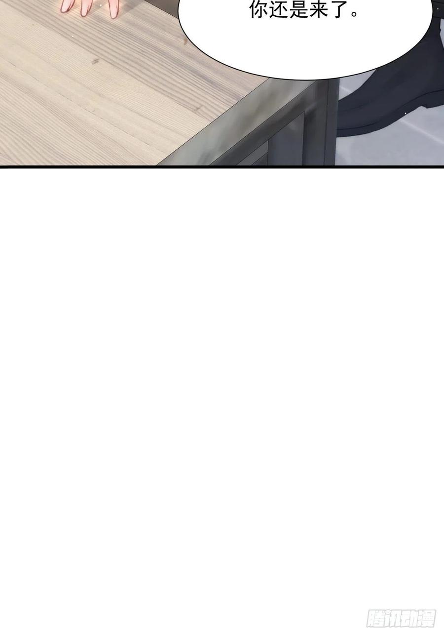 第93话 你也这样问我28