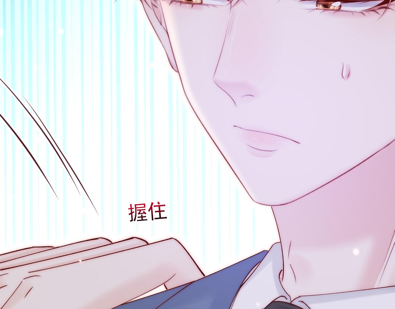 第164话 我没有生气呀45