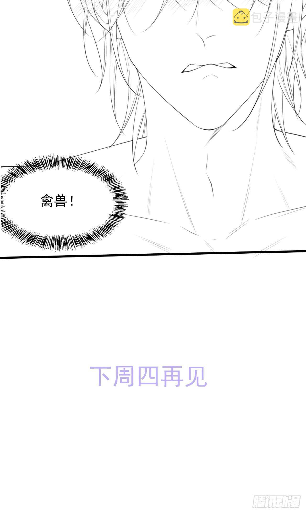 第62话 成洲的快落46