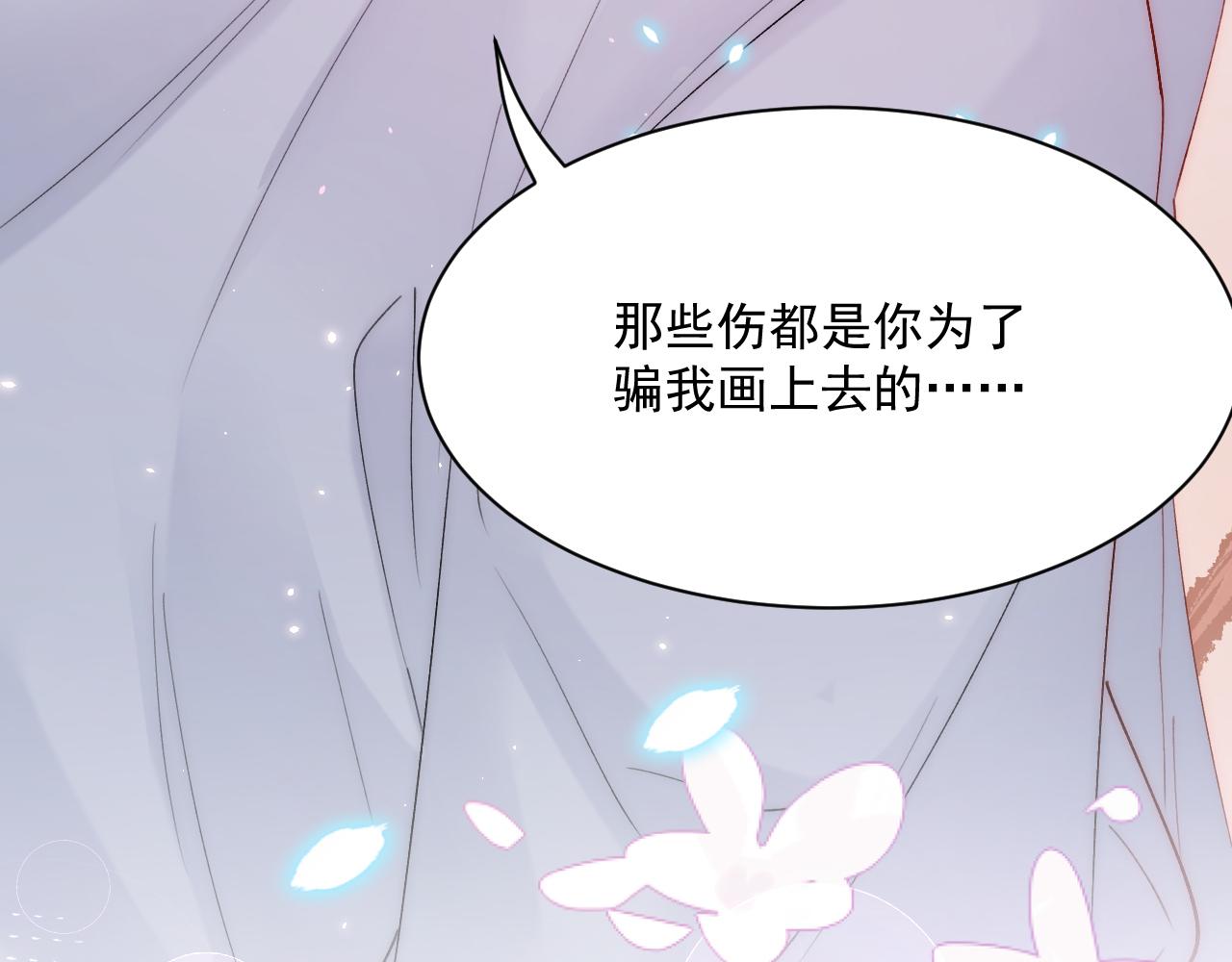 第179话  温存129