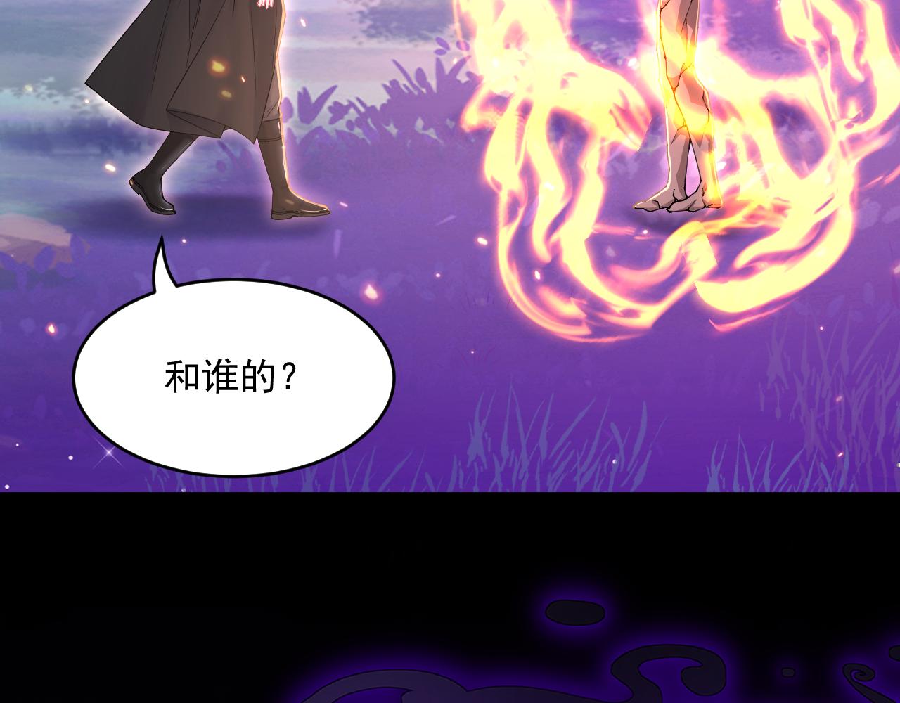 第205话 仅此一次的战斗22