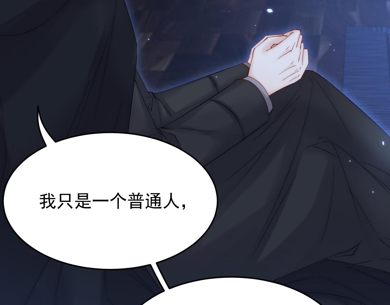 第173话 终于见到他19