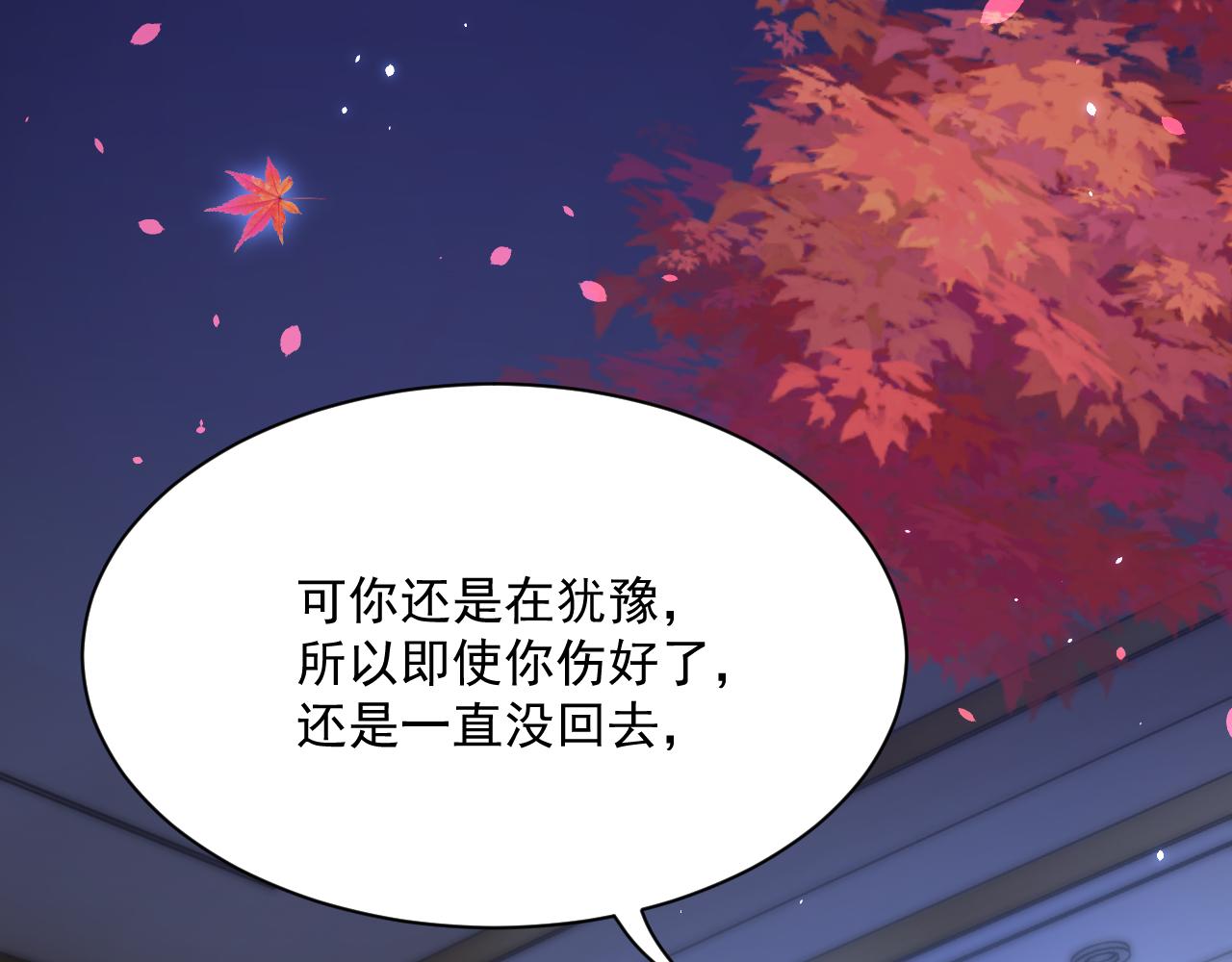 第177话 因为我爱你132
