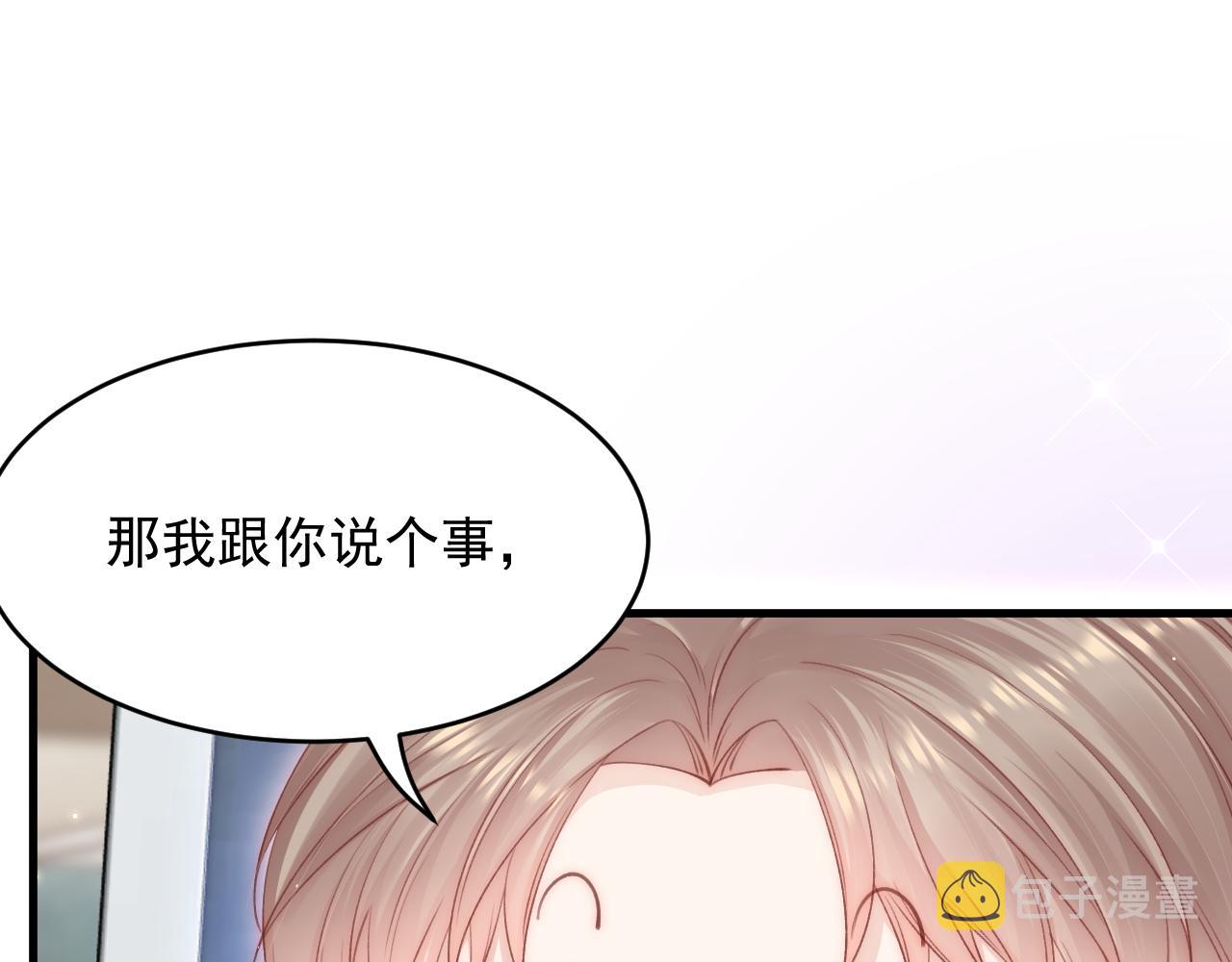 第159话 好消息145