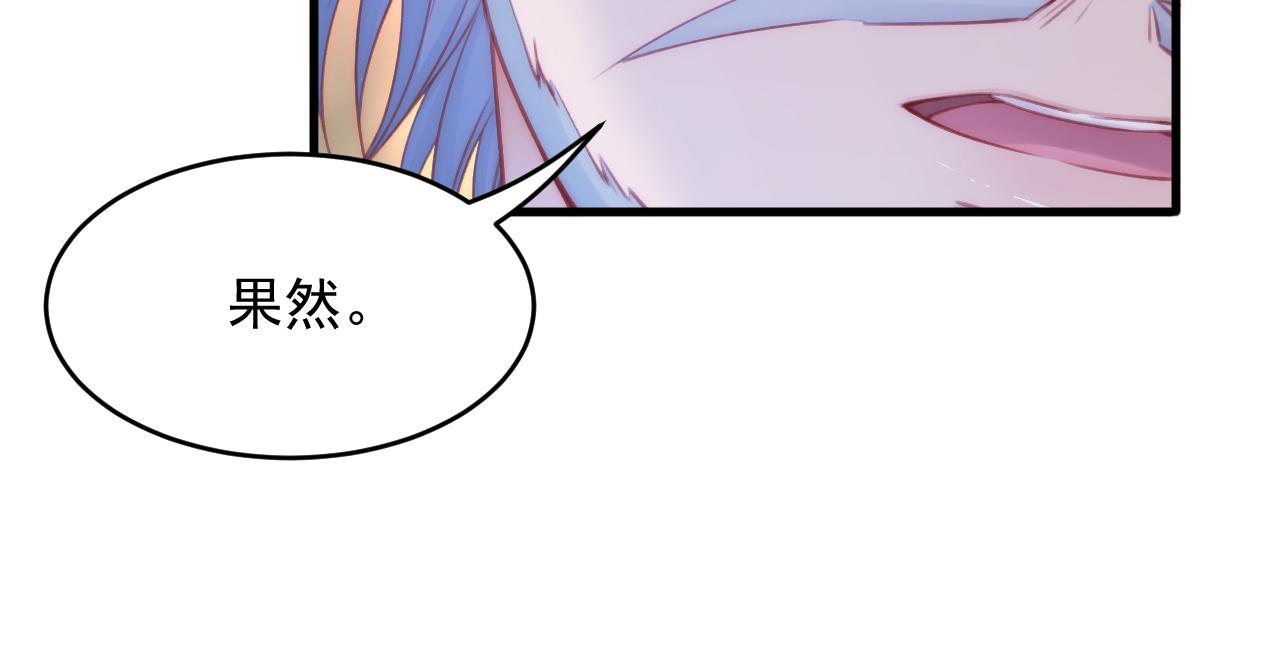 第143话 15杯焦糖玛奇朵55
