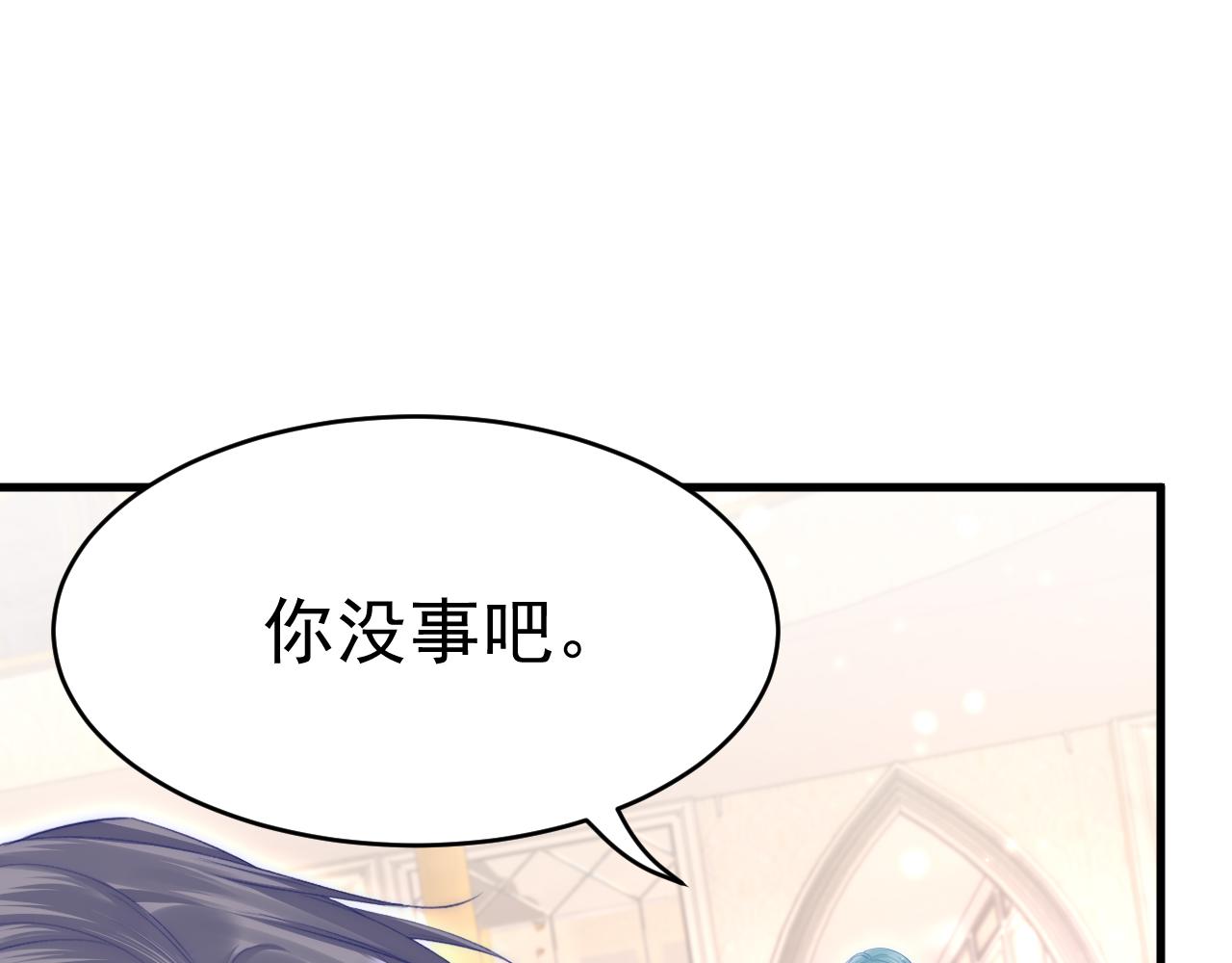 第159话 好消息70