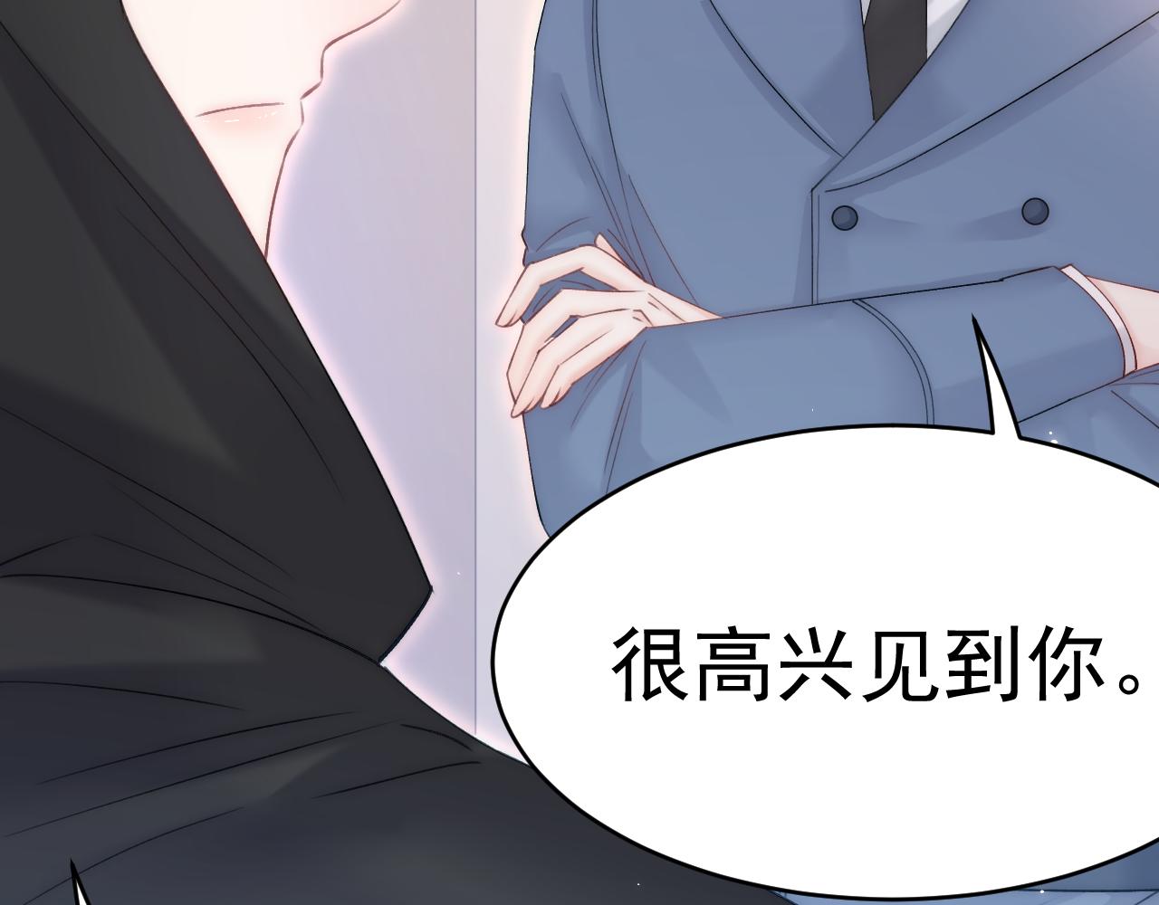 第164话 我没有生气呀113