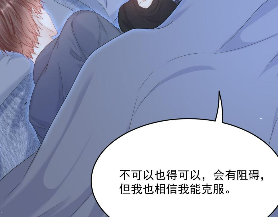 第195话 各自出发25