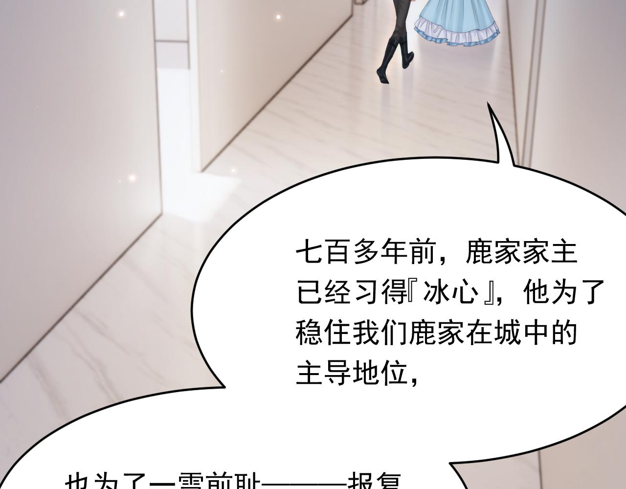 第159话 好消息94