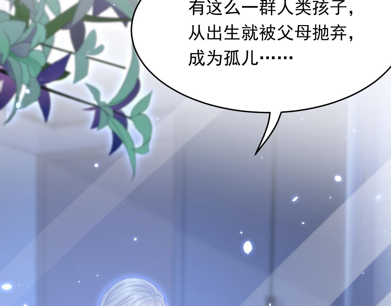 第147话 神兔族与白奴（下）5