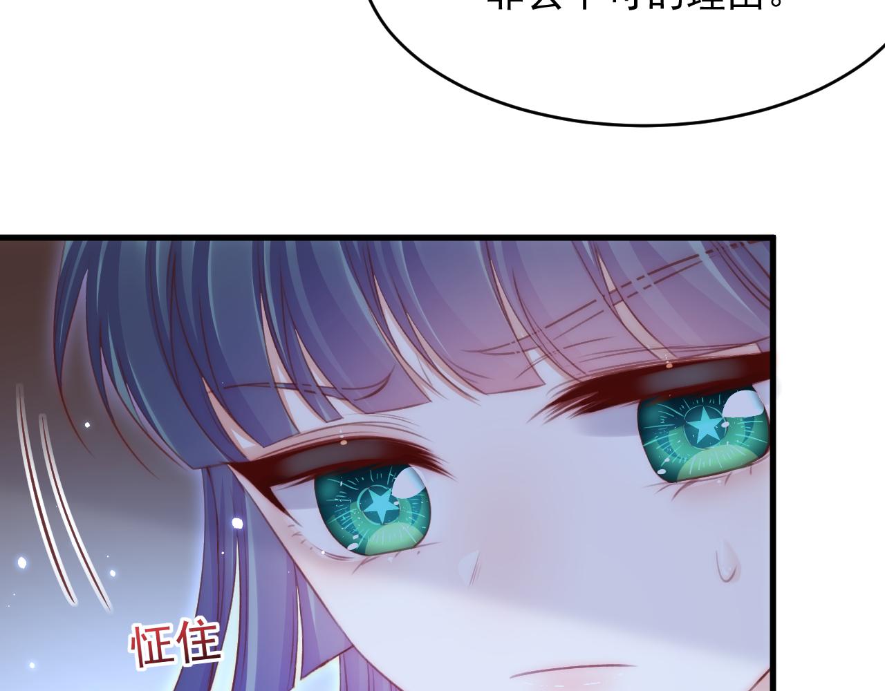 第146话 神兔族与白奴（上）55