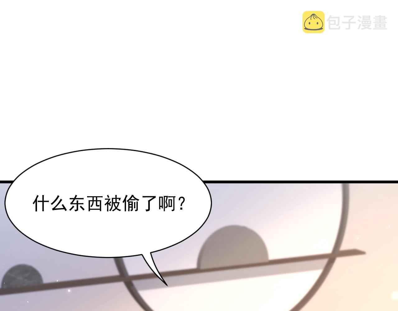 第111话 朝西献计5