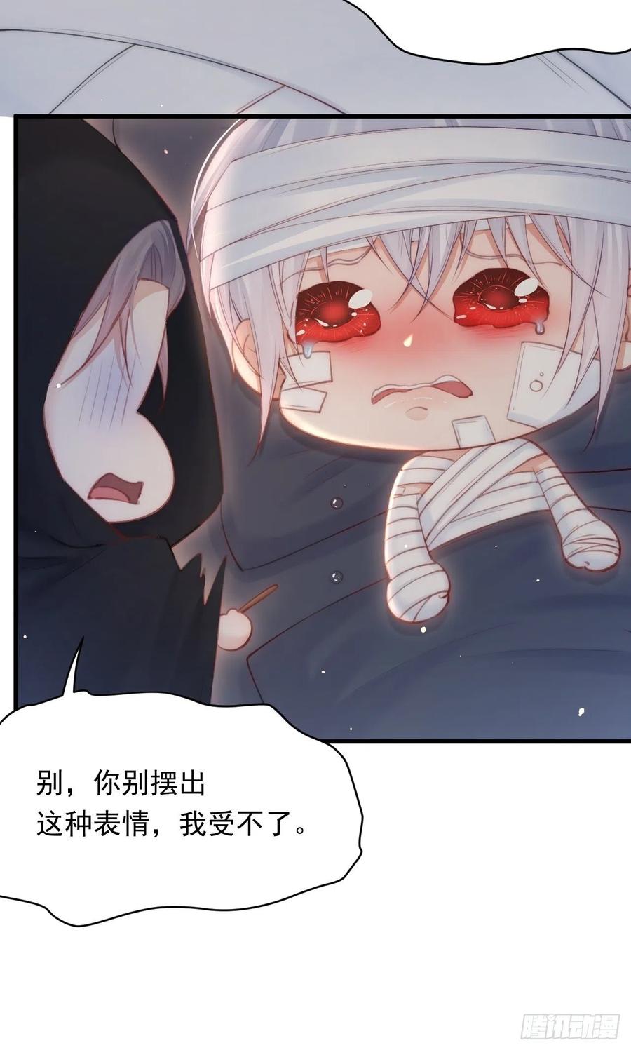 第92话 喜欢是不可说10
