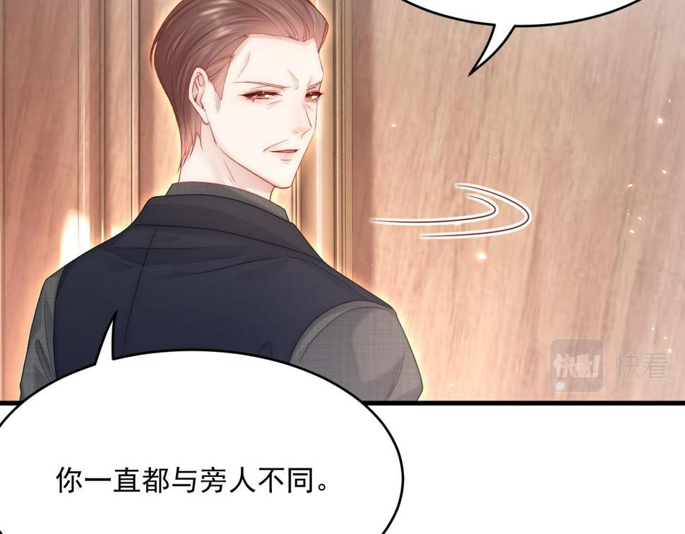 第195话 各自出发95