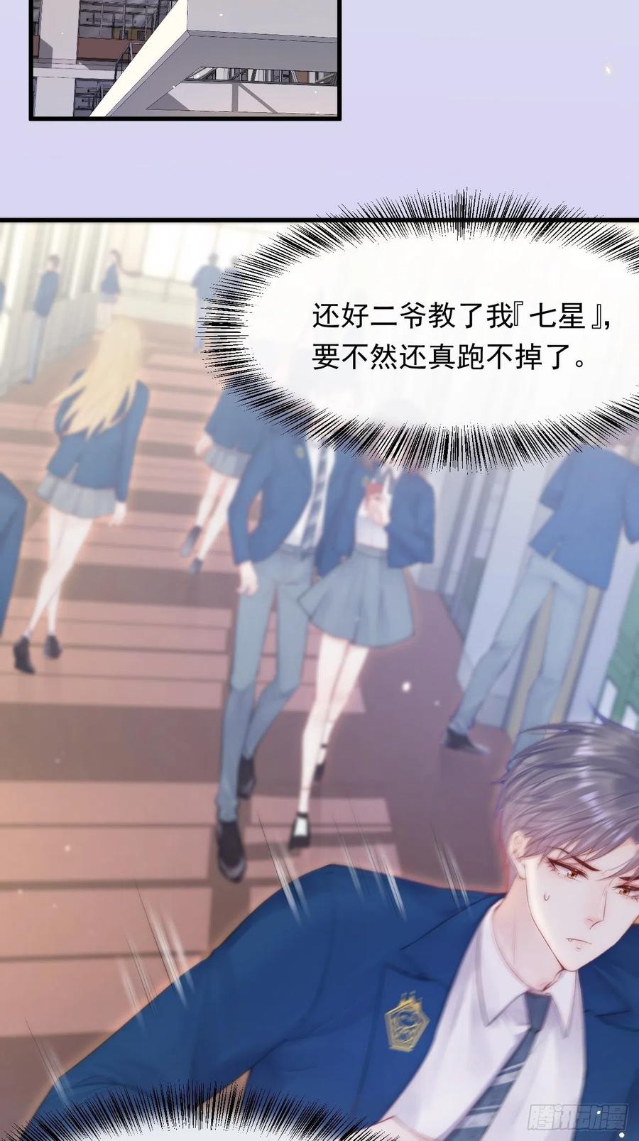 第103话 周 笑 寒5
