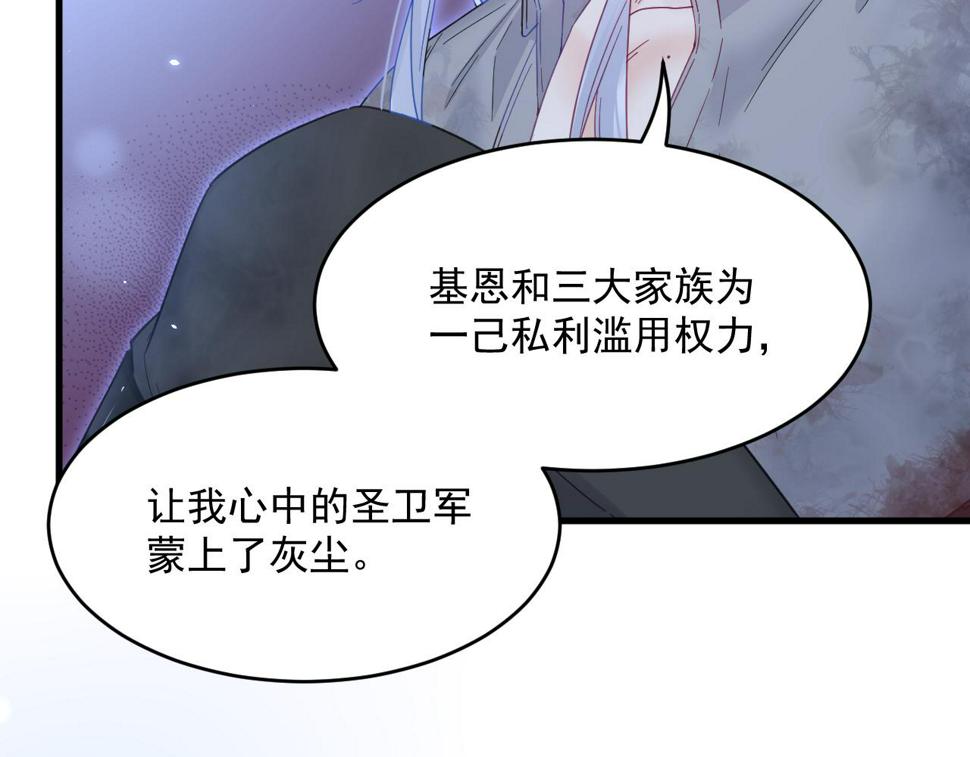 第203话 终于说出口79