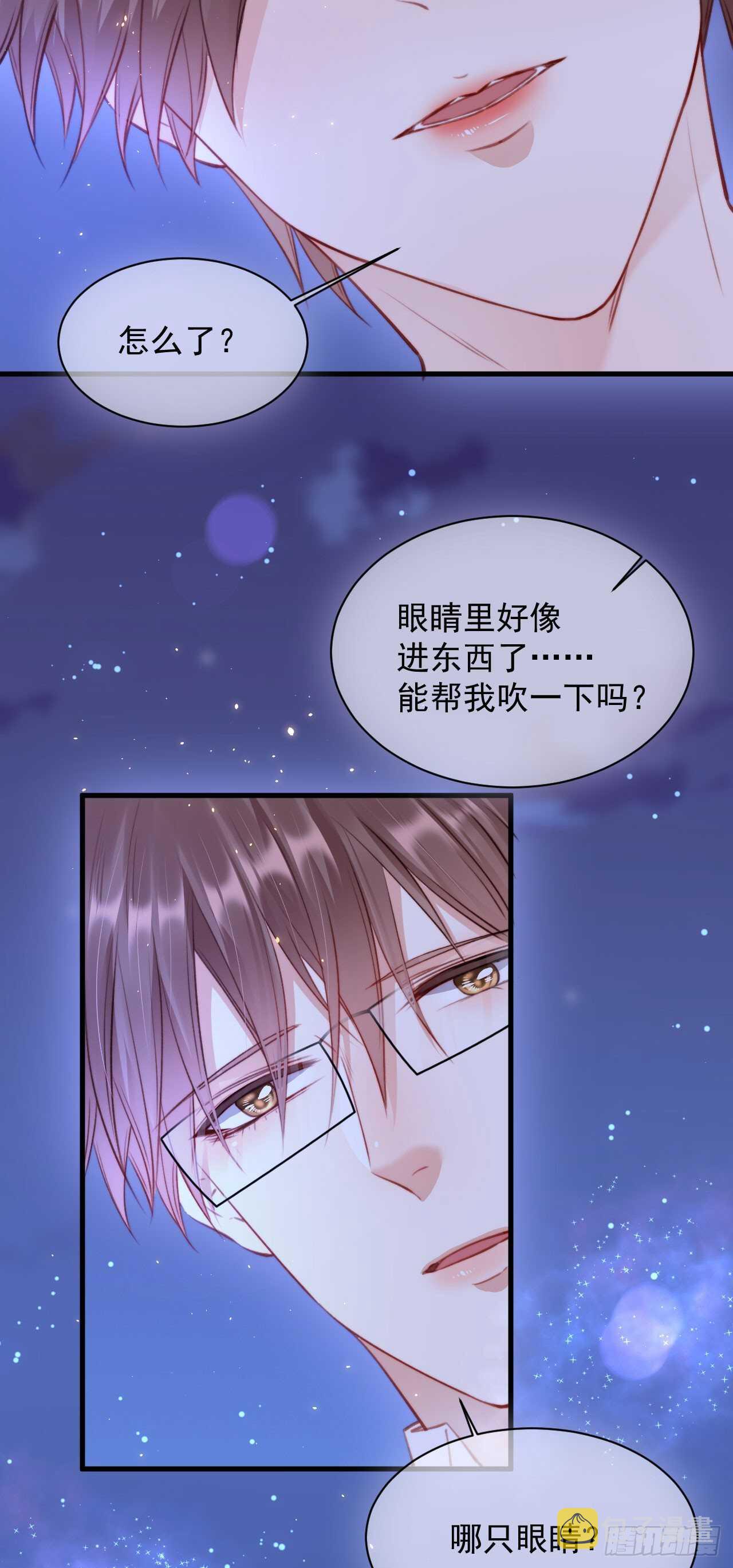 第25话 情难自禁21
