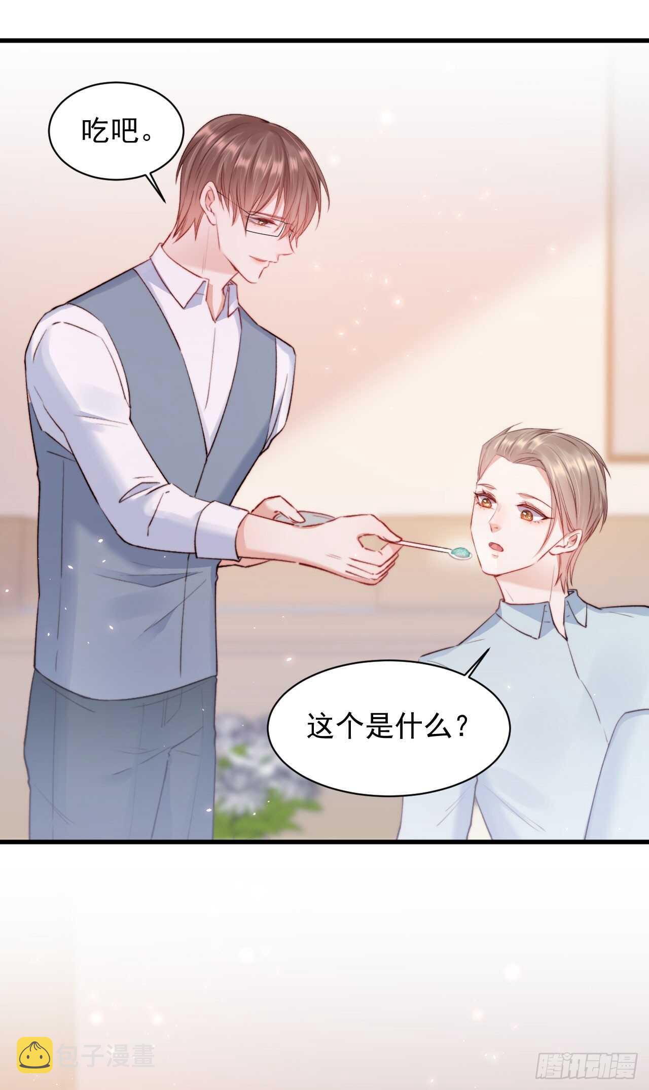 第24话 甜甜的20