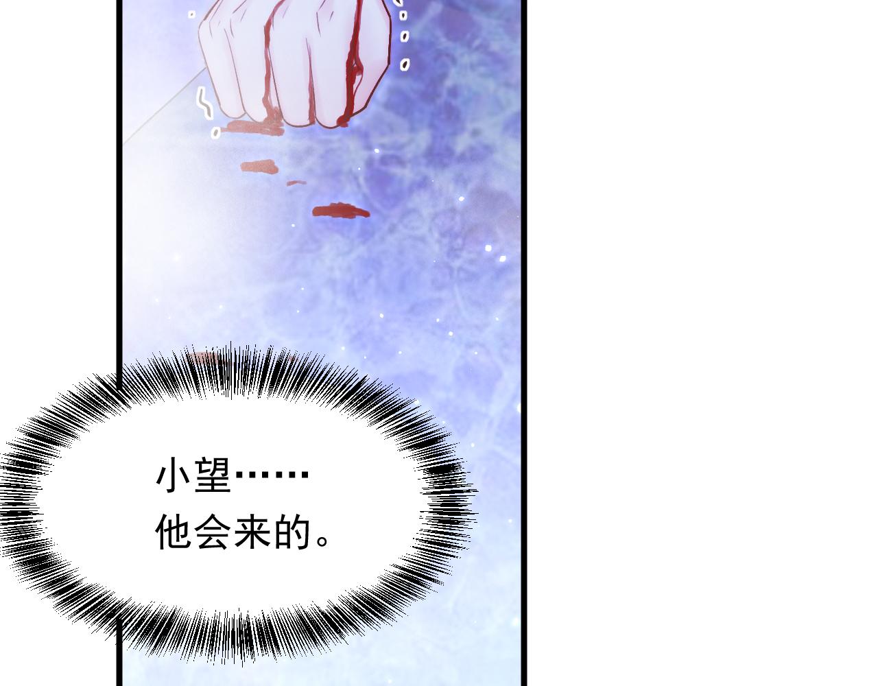 第140话 吻14
