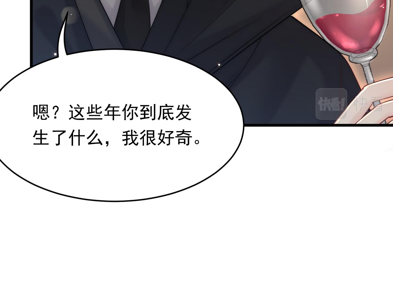 第158话 偶遇故人19