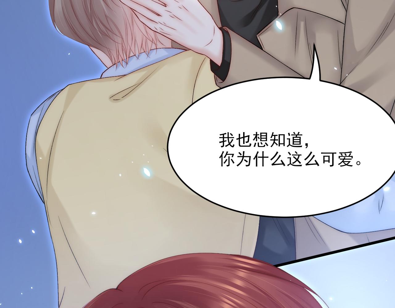 第188话 深入骨血100