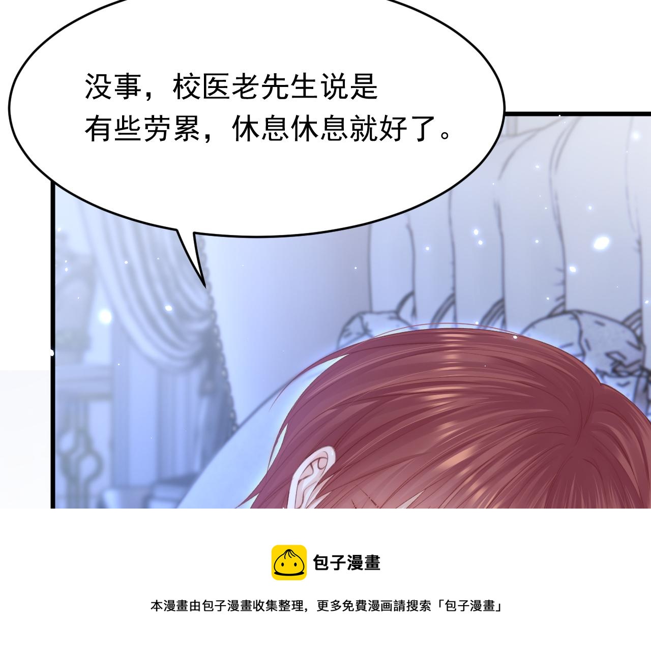 第148话 新的生命90