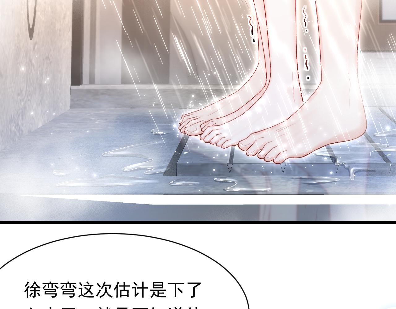第120话 禁术来源50
