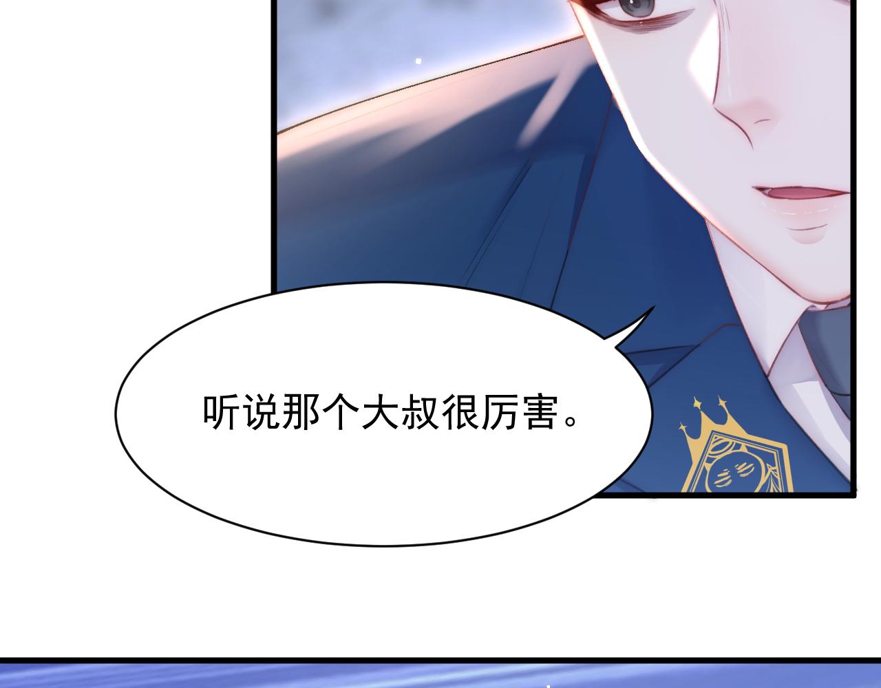 第104话 令人心动的”人类”33
