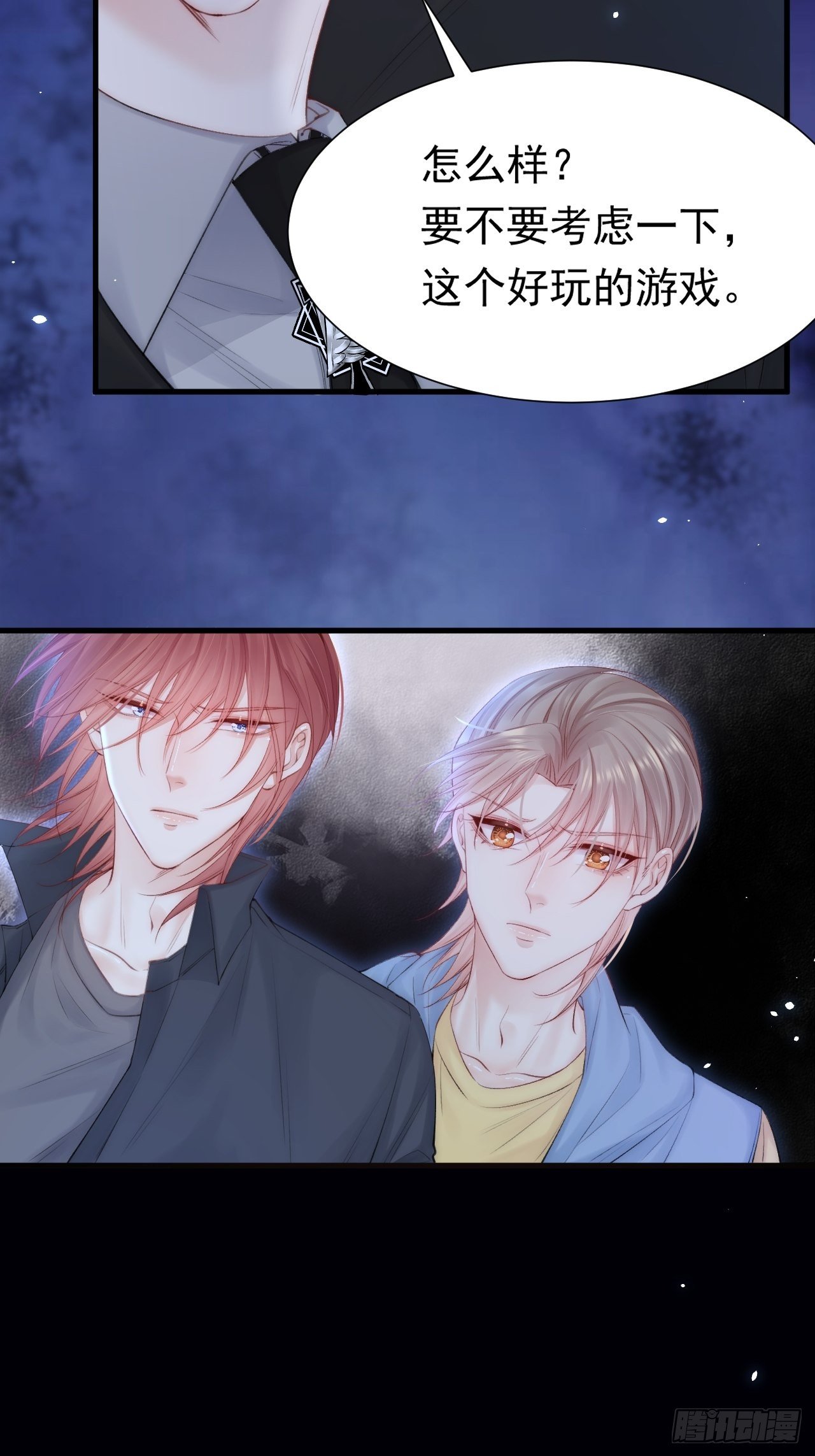 第85话 是它自己动的21