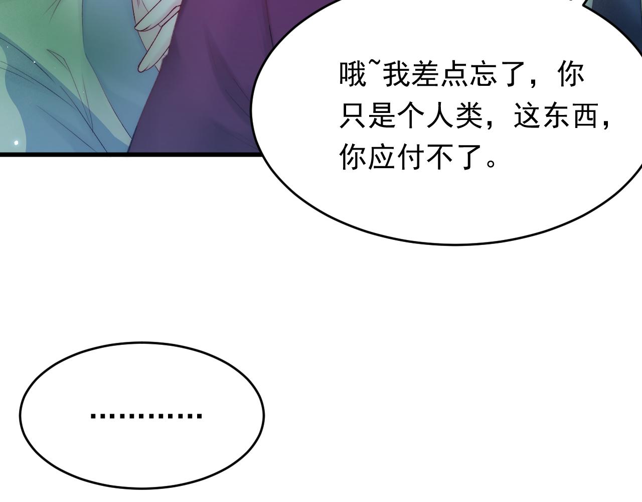 第137话 为了他的自由！69
