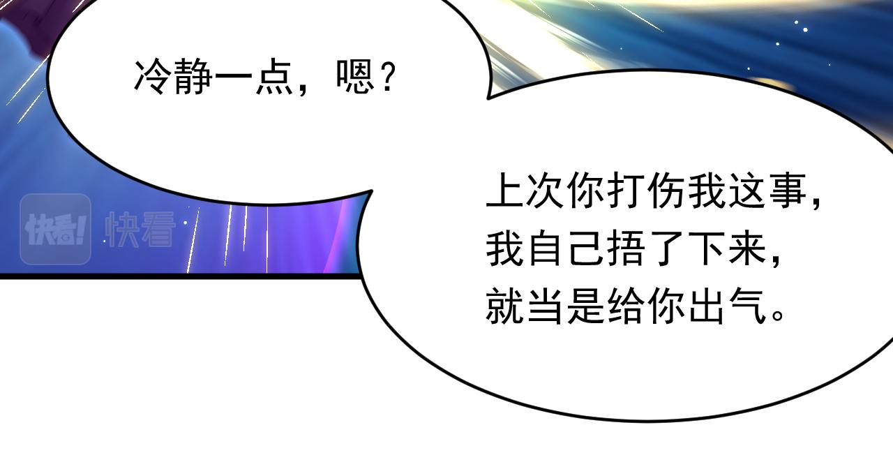 第136话 二爷的怒火50