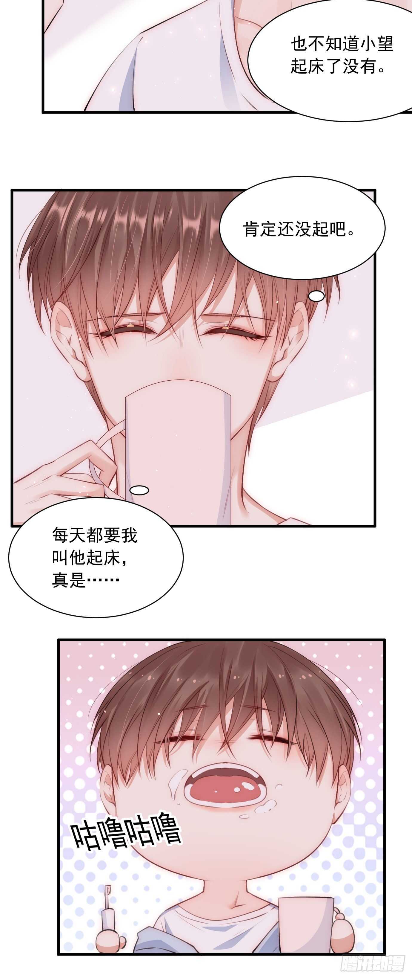 第30话 还得让姐来5