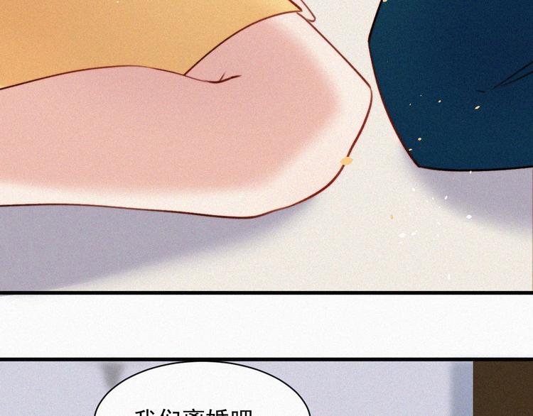 第1话 我的林叔叔18