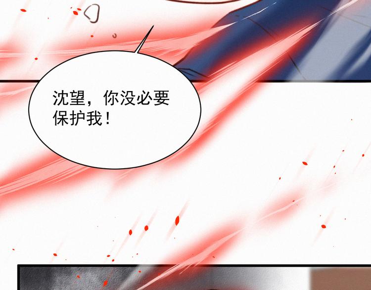 第11话 不顾一切59